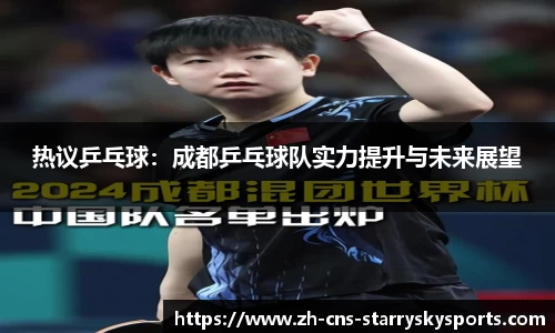 星空体育官方网站