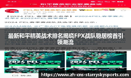 星空体育官方网站