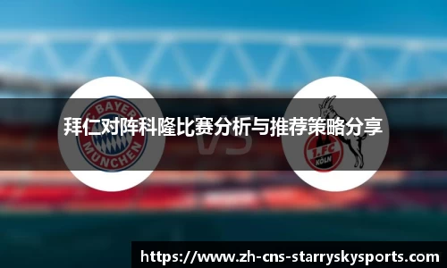 星空体育官方网站