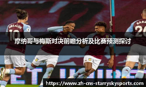 星空体育官方网站