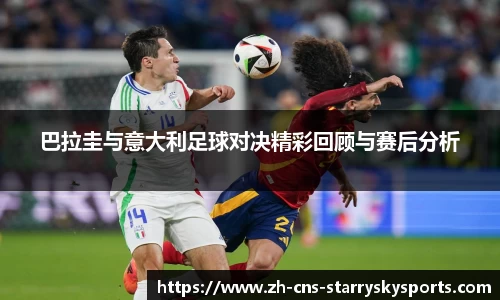 星空体育官方网站