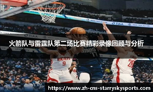 星空体育官方网站